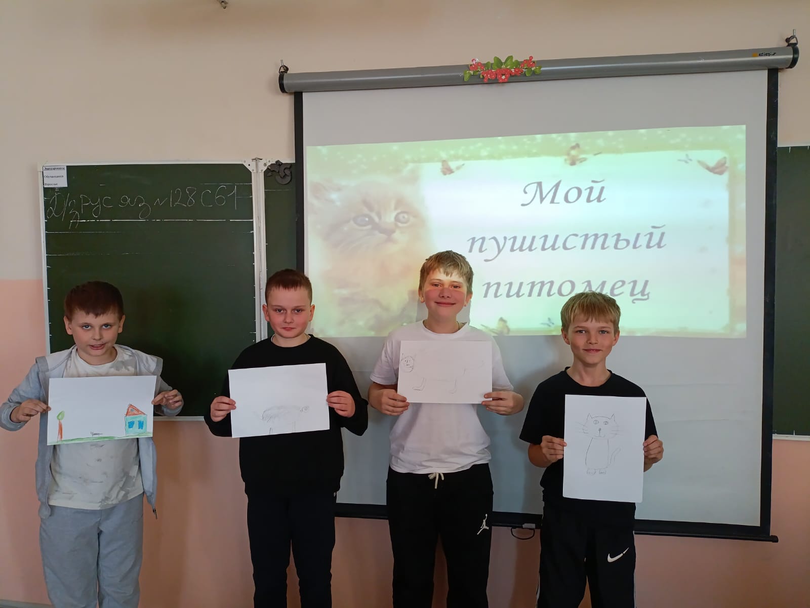 Мой пушистый питомец.