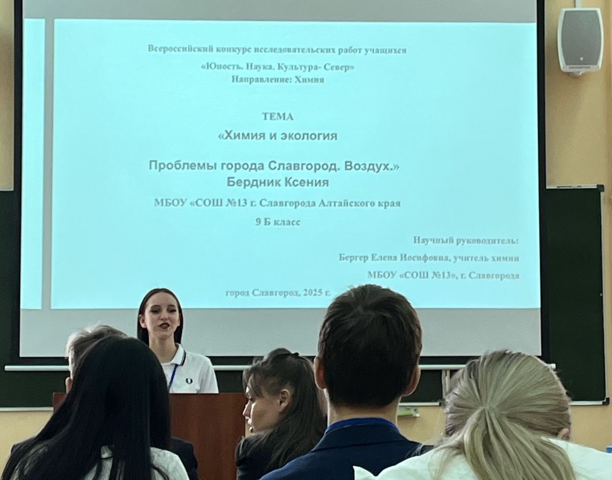 Юность. Наука. Культура. Север.