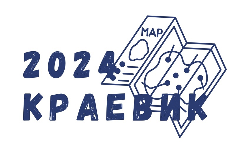 «Краевик-2024».