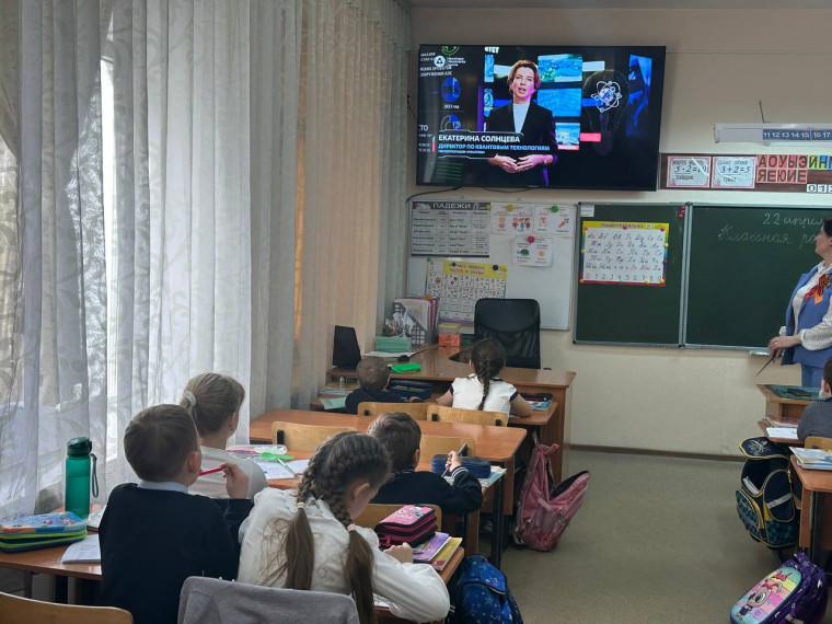 Урок Цифры.