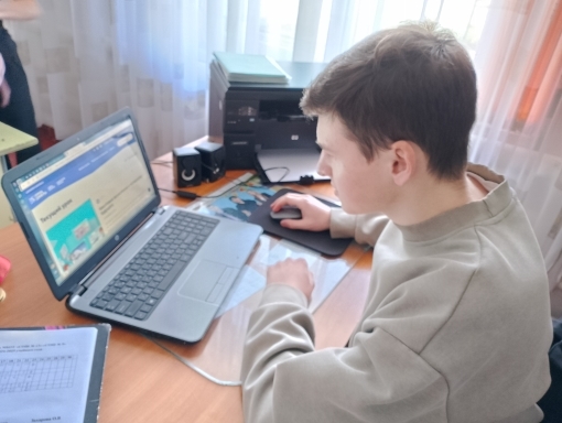 Урок цифры.