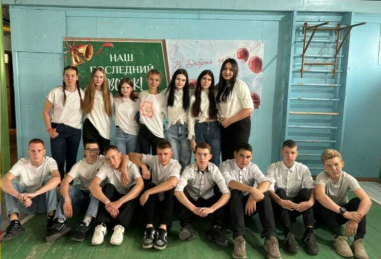 Последний звонок 2025.
