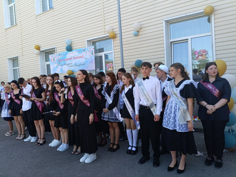 Последний звонок 9-ых классов.